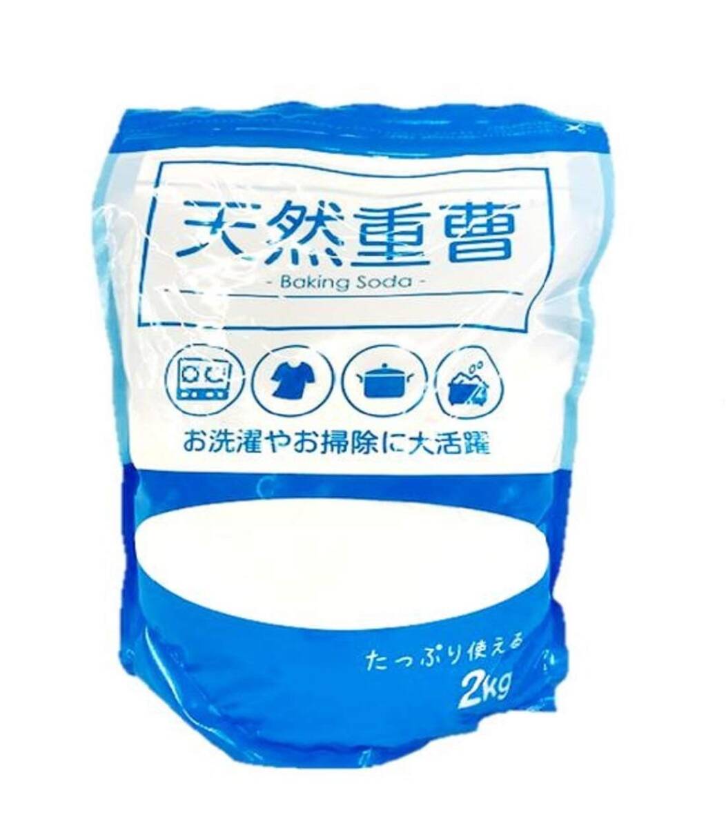 天然重曹2KG 容量2KG シナジートレーデイング 住居洗剤・重曹拍卖