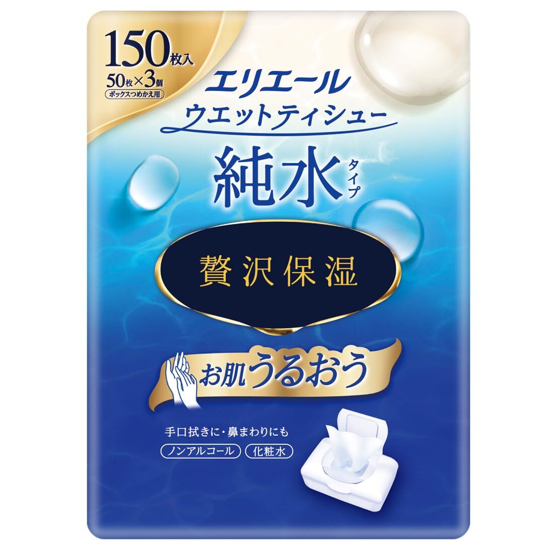 エリエールウェットティシュー 純水タイプ ぜい沢保湿 詰替え50枚×3パック 容量150マイ大王製紙拍卖