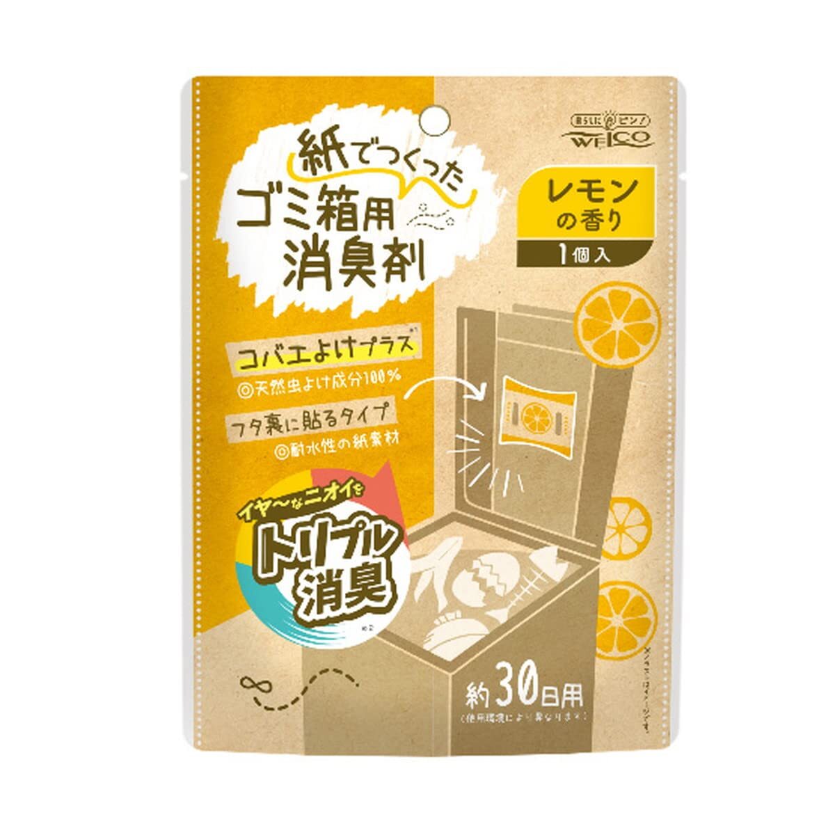 紙でつくったゴミ箱用消臭剤 レモンの香り 容量20G ウエルコ 芳香剤・キッチン拍卖