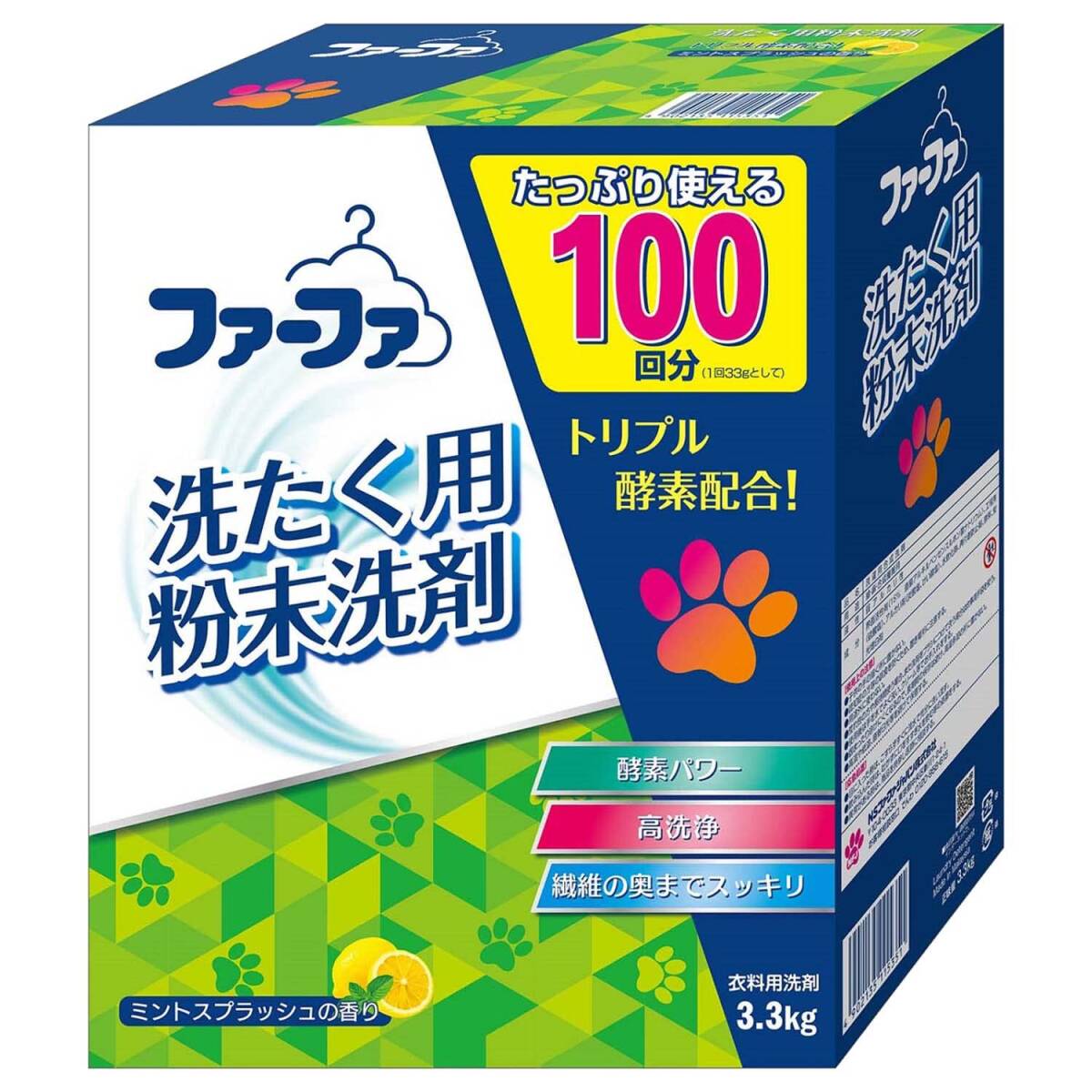 ファーファセンザイ3.3kg 容量3300G NSファーファ・ジャパン 衣料用洗剤拍卖