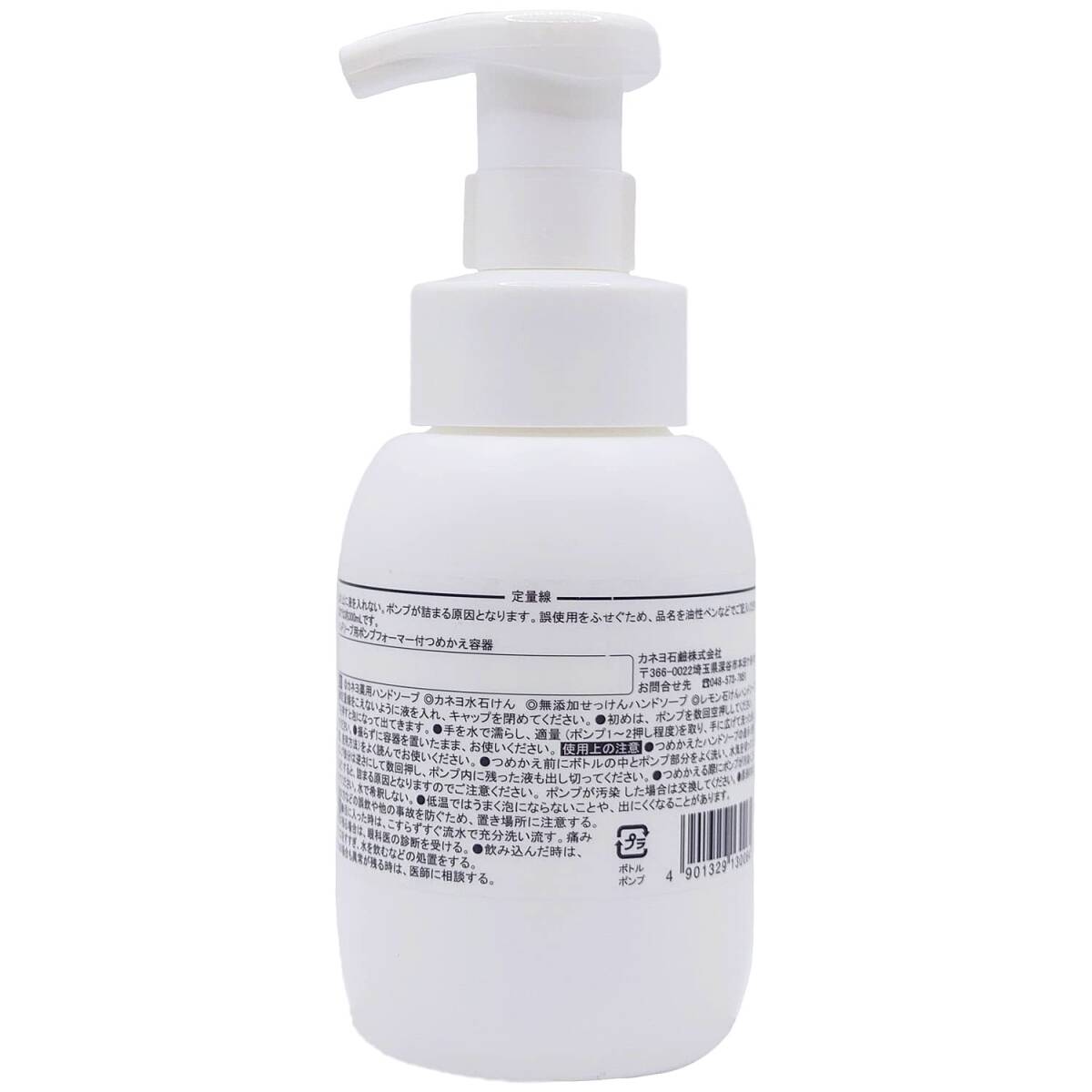 カネヨ泡ポンプ容器 400ml 容量300ML カネヨ石鹸 掃除用品拍卖