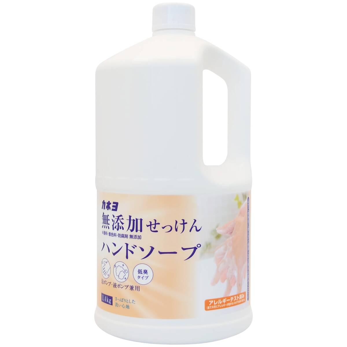 無添加せっけんハンドソープ 1.4kg 容量1400G カネヨ石鹸 ハンドソープ拍卖
