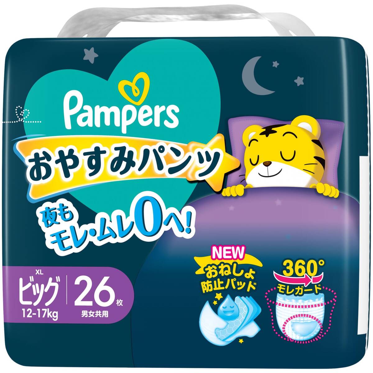 パンパース おやすみパンツ スーパ-ジャンボ スーパ-ジャンボ 容量26マイ P&G オムツ拍卖