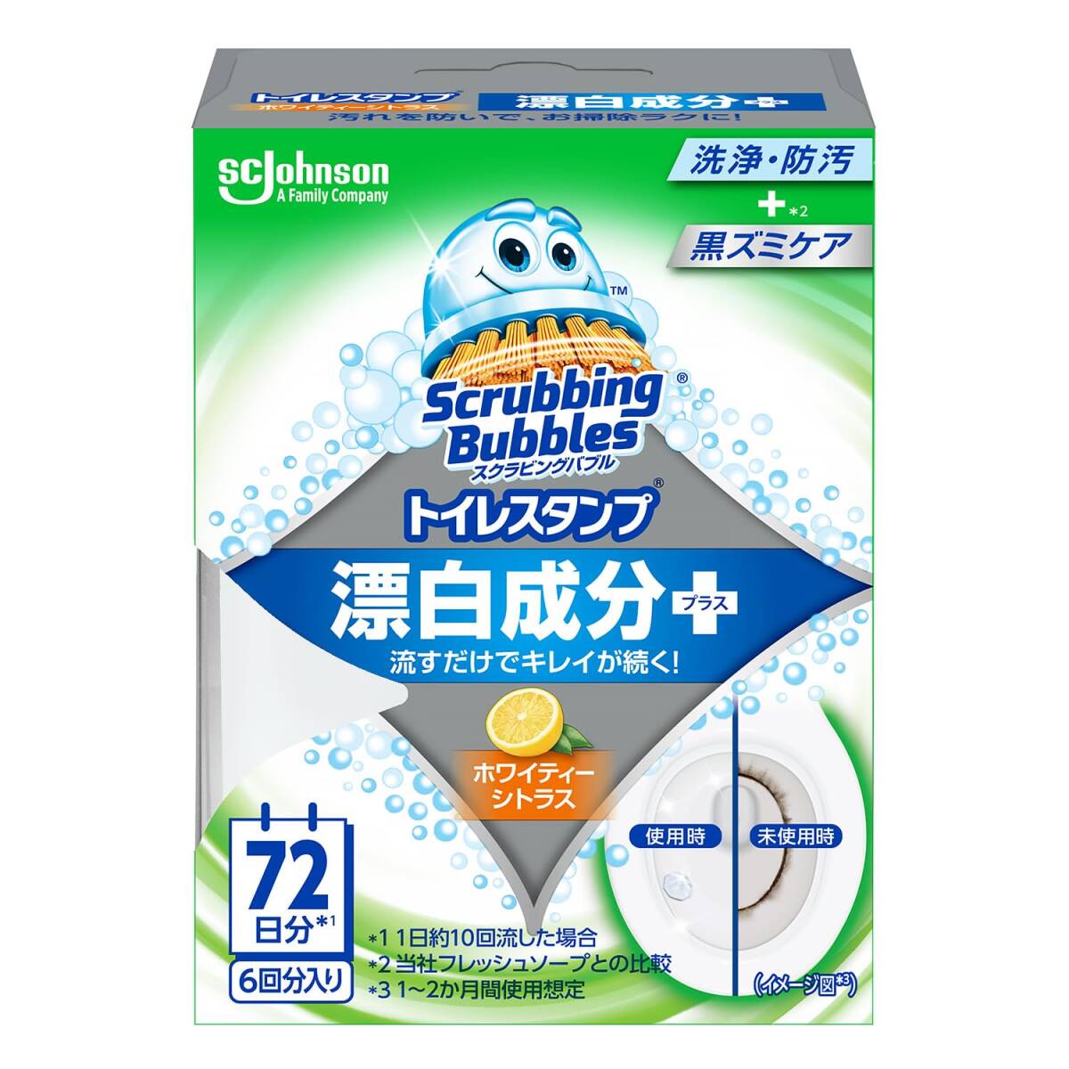 スクラビングバブル トイレスタンプ漂白 ホワイティーシトラス本体 容量38G 住居洗剤・トイレ用拍卖