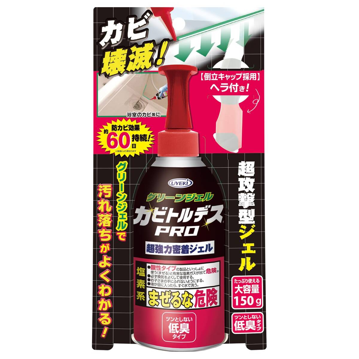 カビトルデスPRO グリージェル 容量150G UYEKI 住居洗剤・カビとり剤拍卖