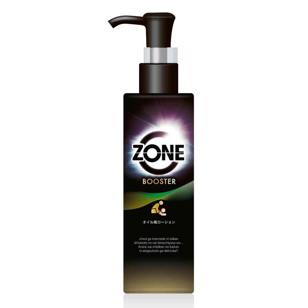 ZONEブースター オイル風ローション 容量200ML ジェクス コンドーム拍卖