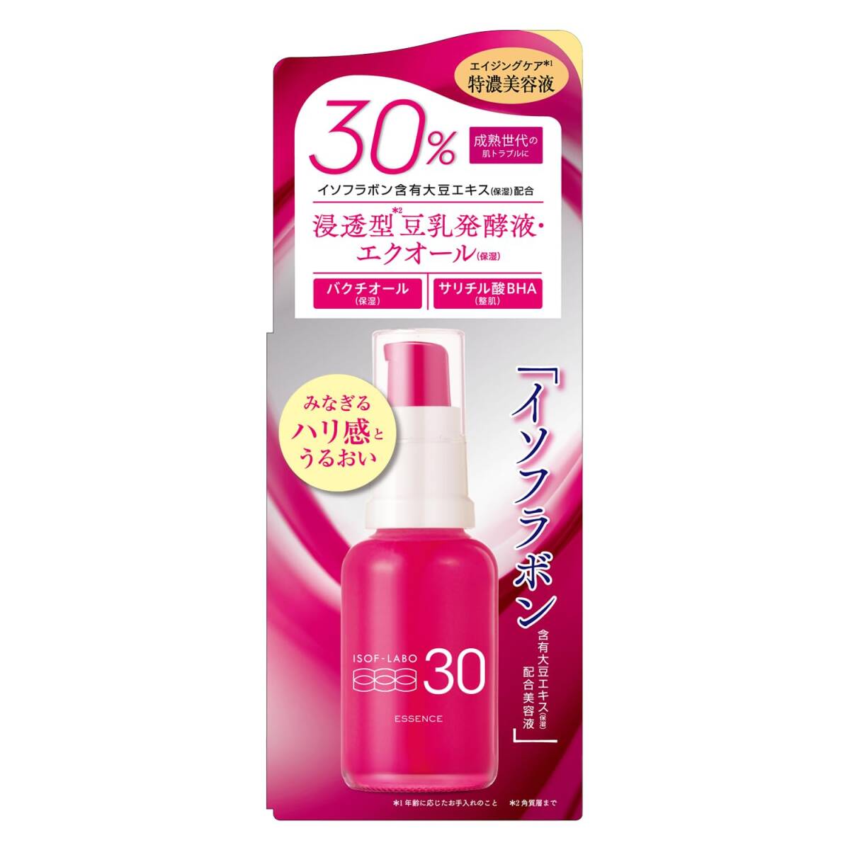 イソフ LABO 30%美容液 容量30ML 明色化粧品 化粧品拍卖