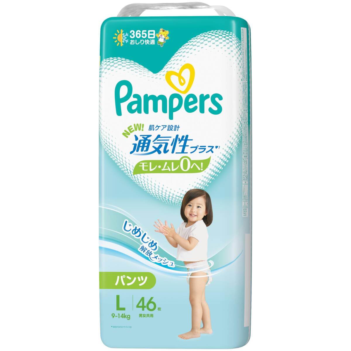 パンパース 通気性プラス パンツ 容量46マイ P&G オムツ拍卖