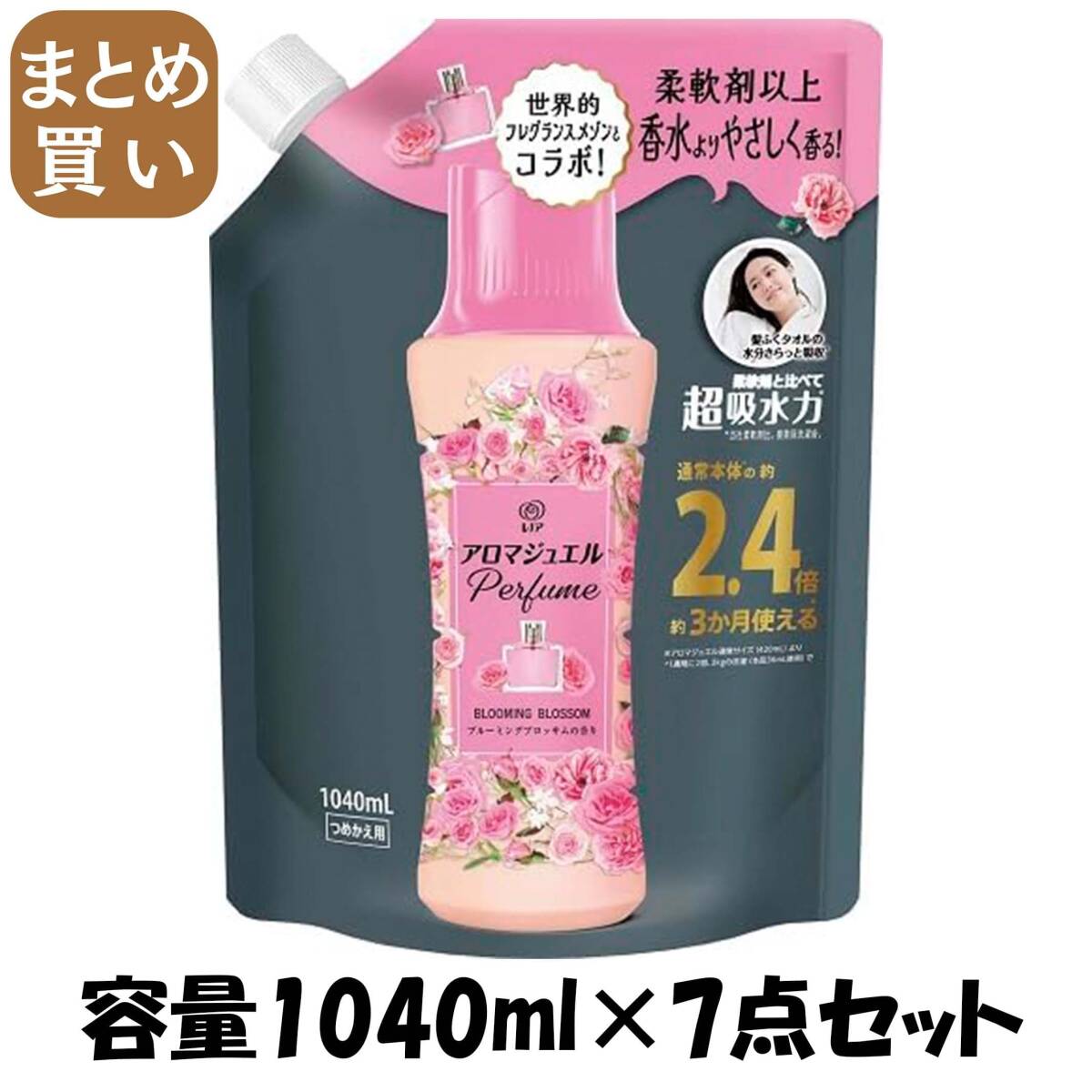 【まとめ買い】レノアアロマジュエル ブルーミングブロッサムの香りつめかえ用特大サイズ 容量1040ML×7点セット P&G拍卖
