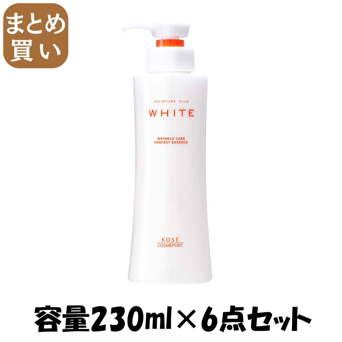 【まとめ買い】モイスチュアマイルド ホワイト リンクルケア パーフェクトエッセンス 容量230ML×6点セット化粧品拍卖