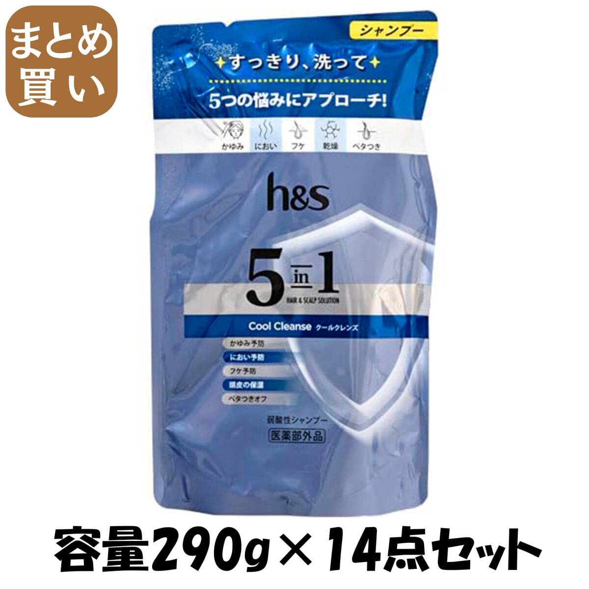 【まとめ買い】h&s 5in1 クールクレンズ シャンプー つめかえ 容量290G×14点セット P&G シャンプー拍卖