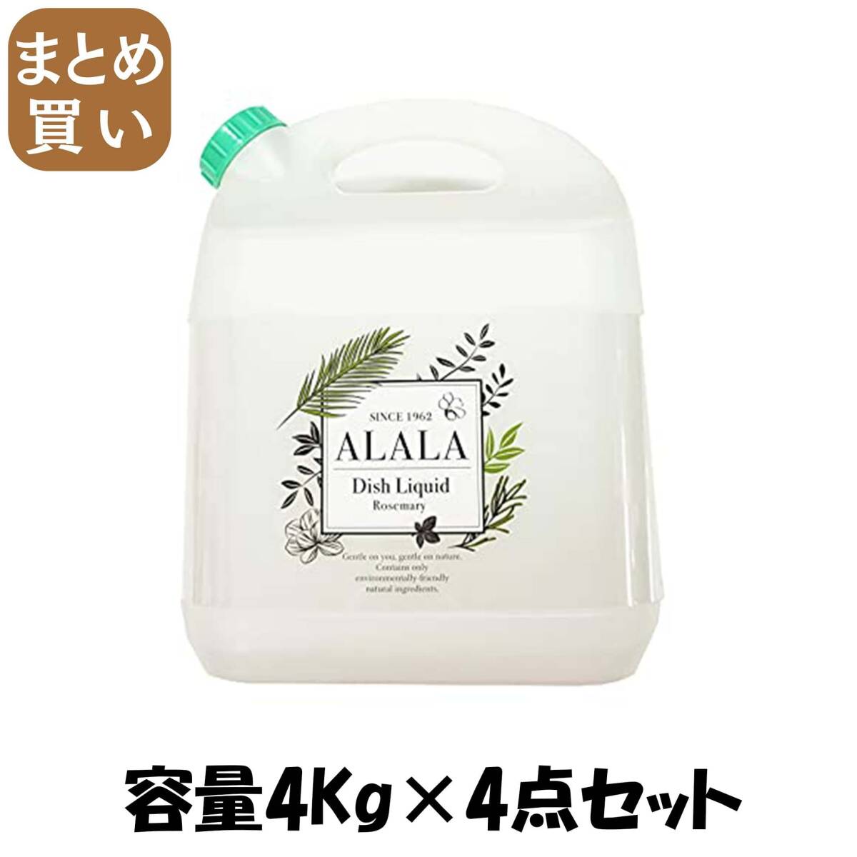 【まとめ買い】アララ キッチンハーブ 4kg 容量4KG×4点セット 岩谷産業 食器用洗剤拍卖
