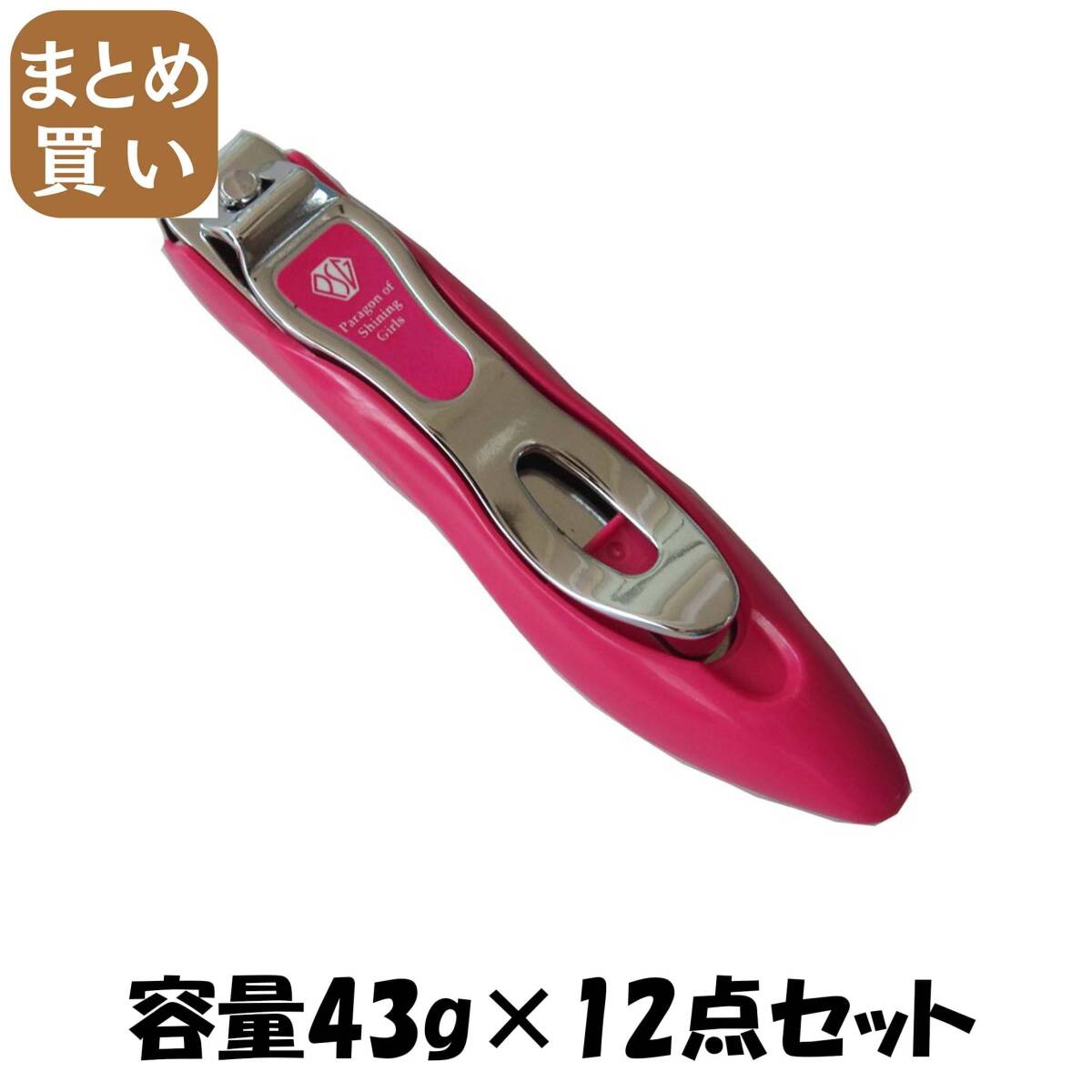【まとめ買い】キャッチャー付きつめきり 容量43G×12点セット グリーンベル 耳掃除・ツメきり拍卖