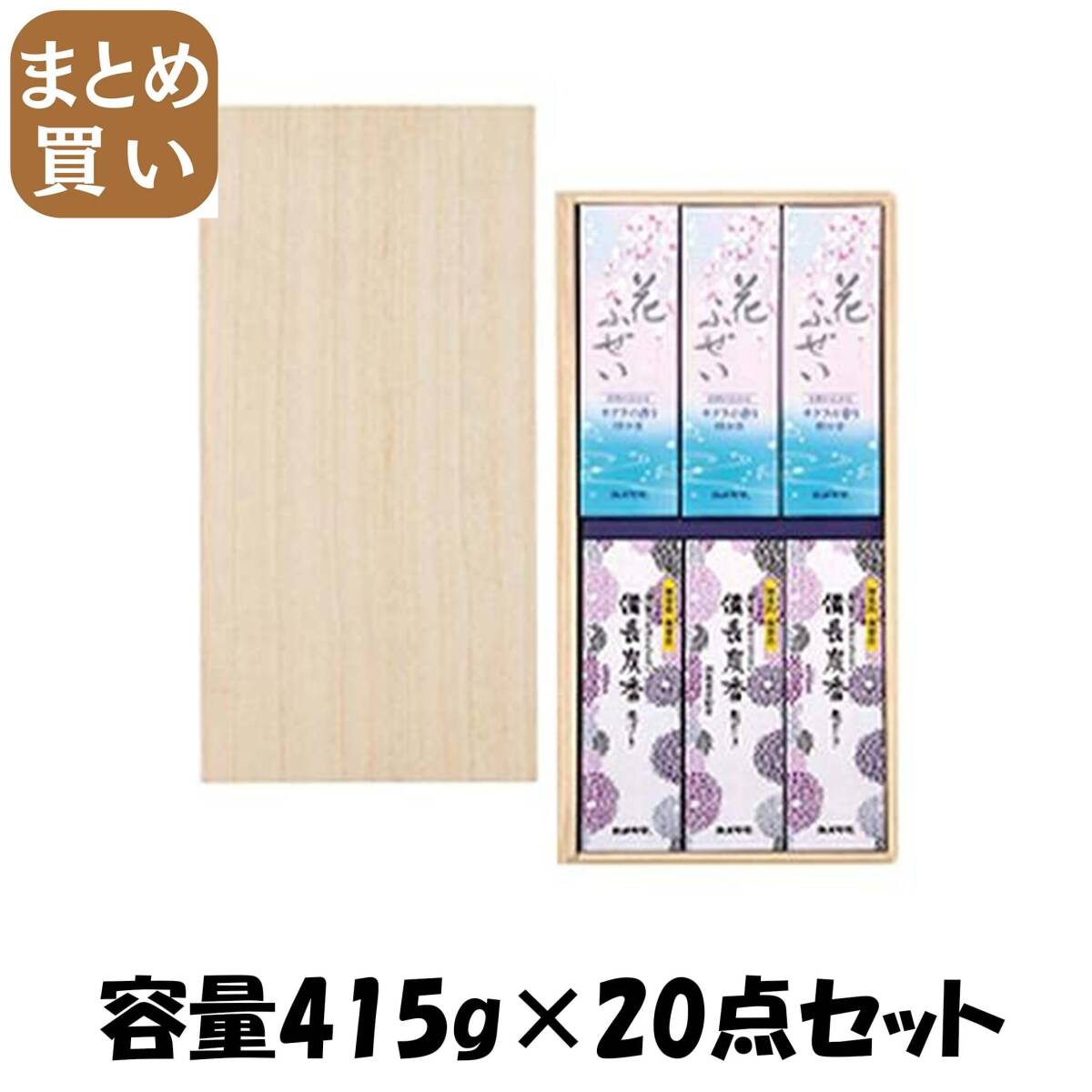 【まとめ買い】カメヤマ 御供1700 容量415G×20点セット カメヤマ お線香拍卖