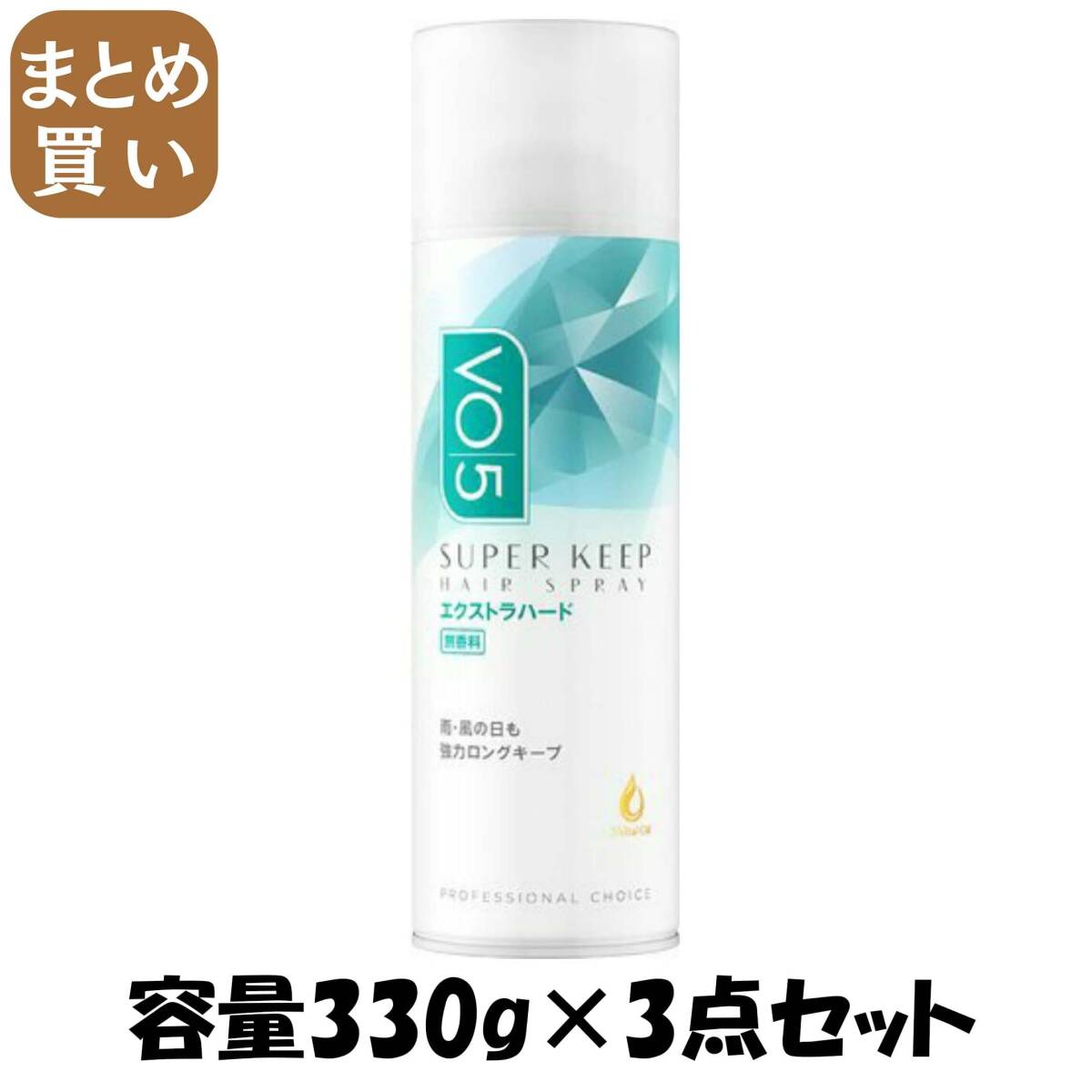 【まとめ買い】VO5SKヘアスプレイEハード無香330G 容量330G×3点セット サンスター スタイリング拍卖