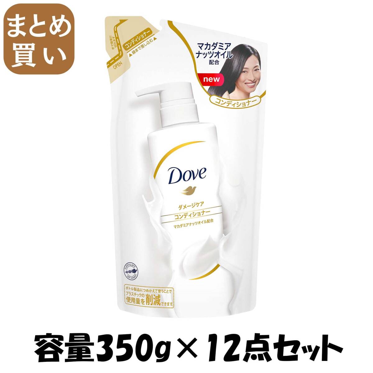 【まとめ買い】ダヴダメージケアコンデイシヨナーつめかえ用350G 容量350G×12点セット ユニリーバ コンディショナー・リンス拍卖