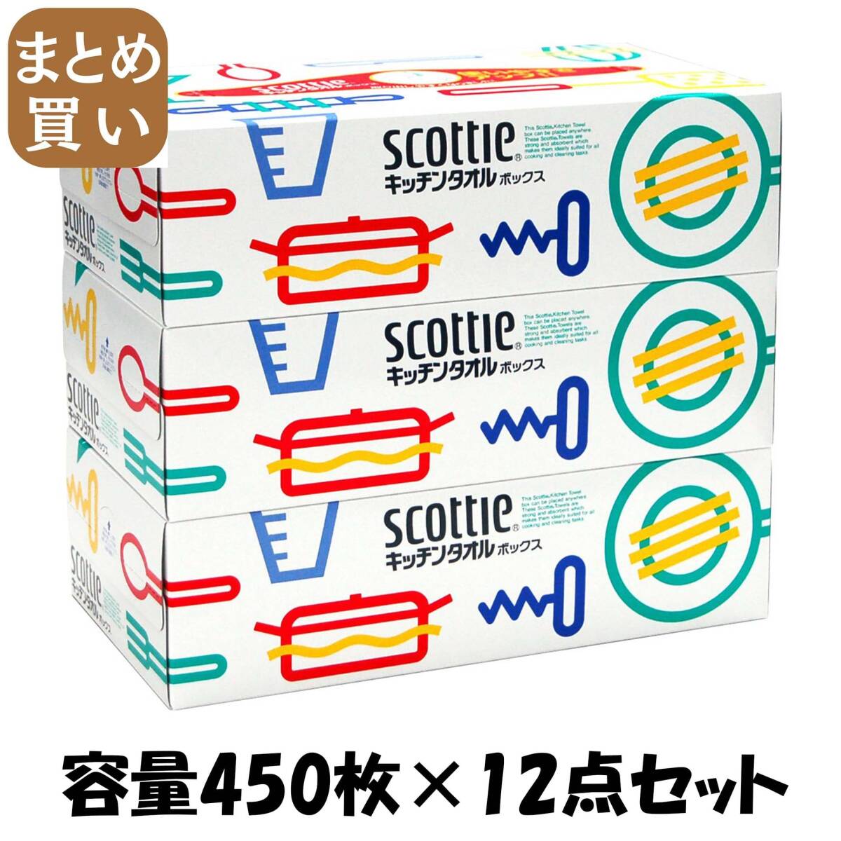 【まとめ買い】スコッティキッチンタオルボックス3箱パック 容量450枚×12点セット 日本製紙クレシア キッチンタオル拍卖