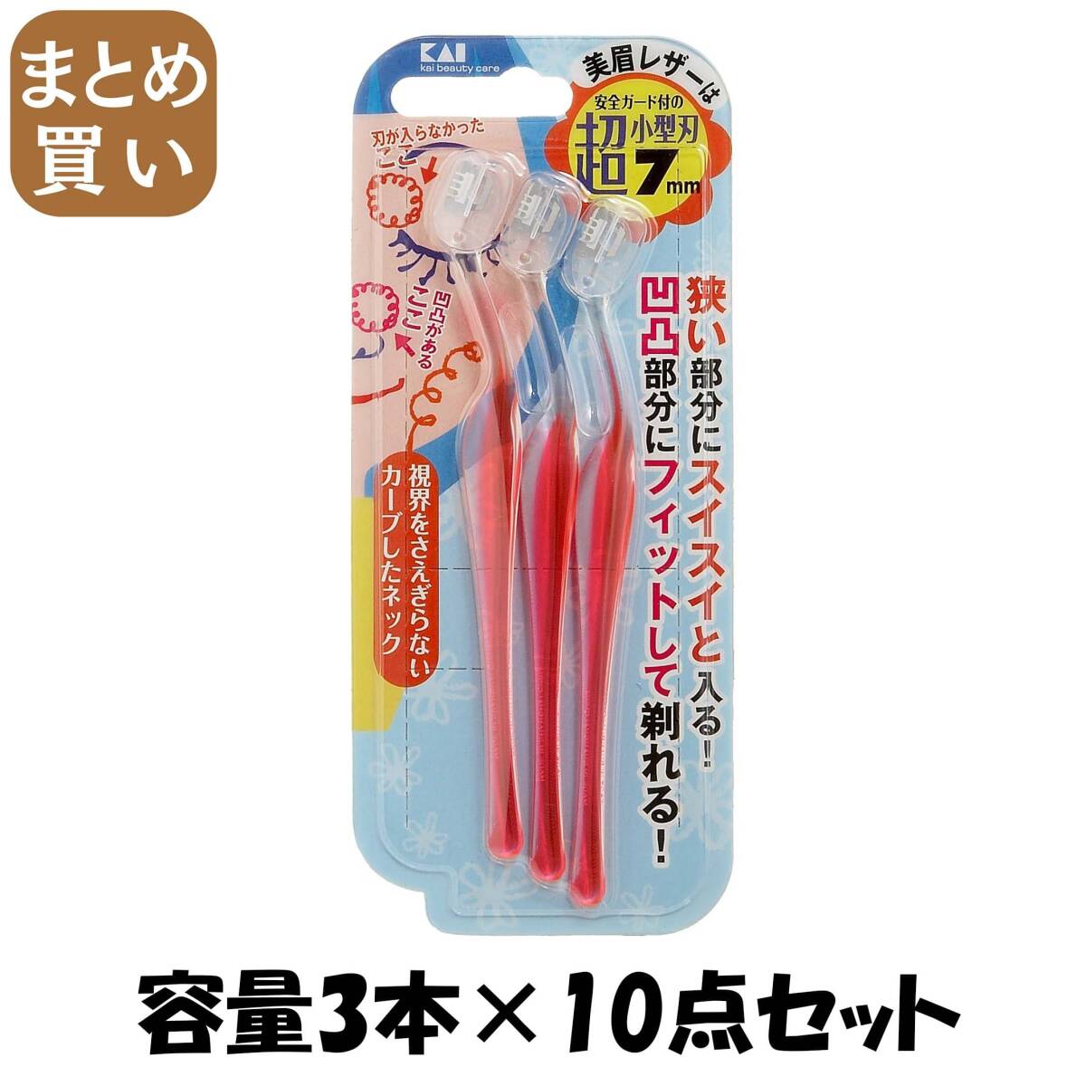【まとめ買い】プチアイブローレザーL3本入 容量3本×10点セット 貝印 女性用カミソリ拍卖