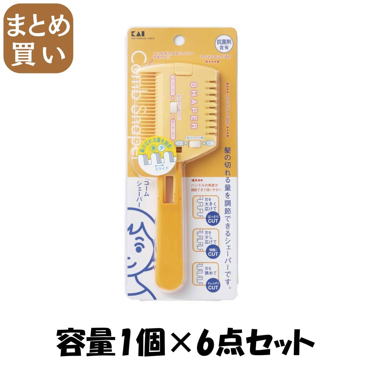 【まとめ買い】KQ3049 コームシェーパー(切替式) 容量1個×6点セット 貝印 ブラシ拍卖