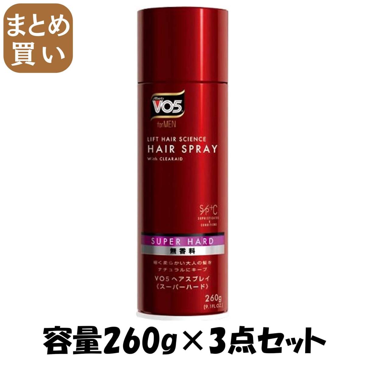 【まとめ買い】VO5フォアメンEXスプレーSH980 容量260G×3点セット サンスター スタイリング拍卖