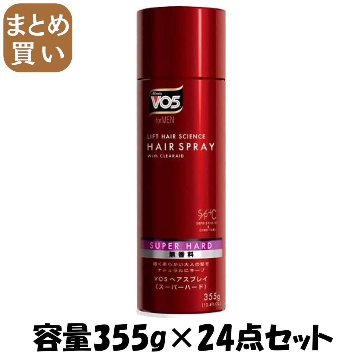 【まとめ買い】VO5フォーメンヘアスプレイSH無香料355G 容量355G×24点セット サンスター スタイリング拍卖