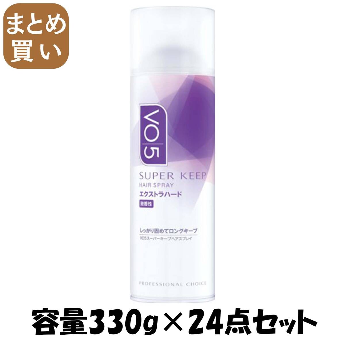 【まとめ買い】VO5SKヘアスプレイEハード微香330G 容量330G×24点セット サンスター スタイリング拍卖