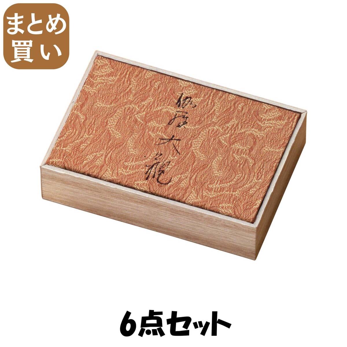 【まとめ買い】伽羅大観 スティック120本入 6点セット 日本香堂 お香拍卖
