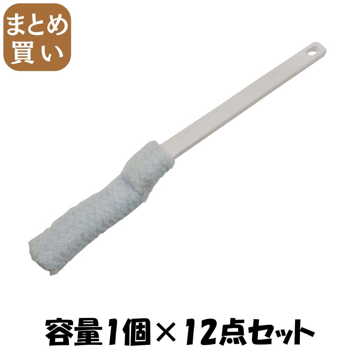 【まとめ買い】茶しぶボトルクリーナー 容量1個×12点セット アイセン 台所用品拍卖