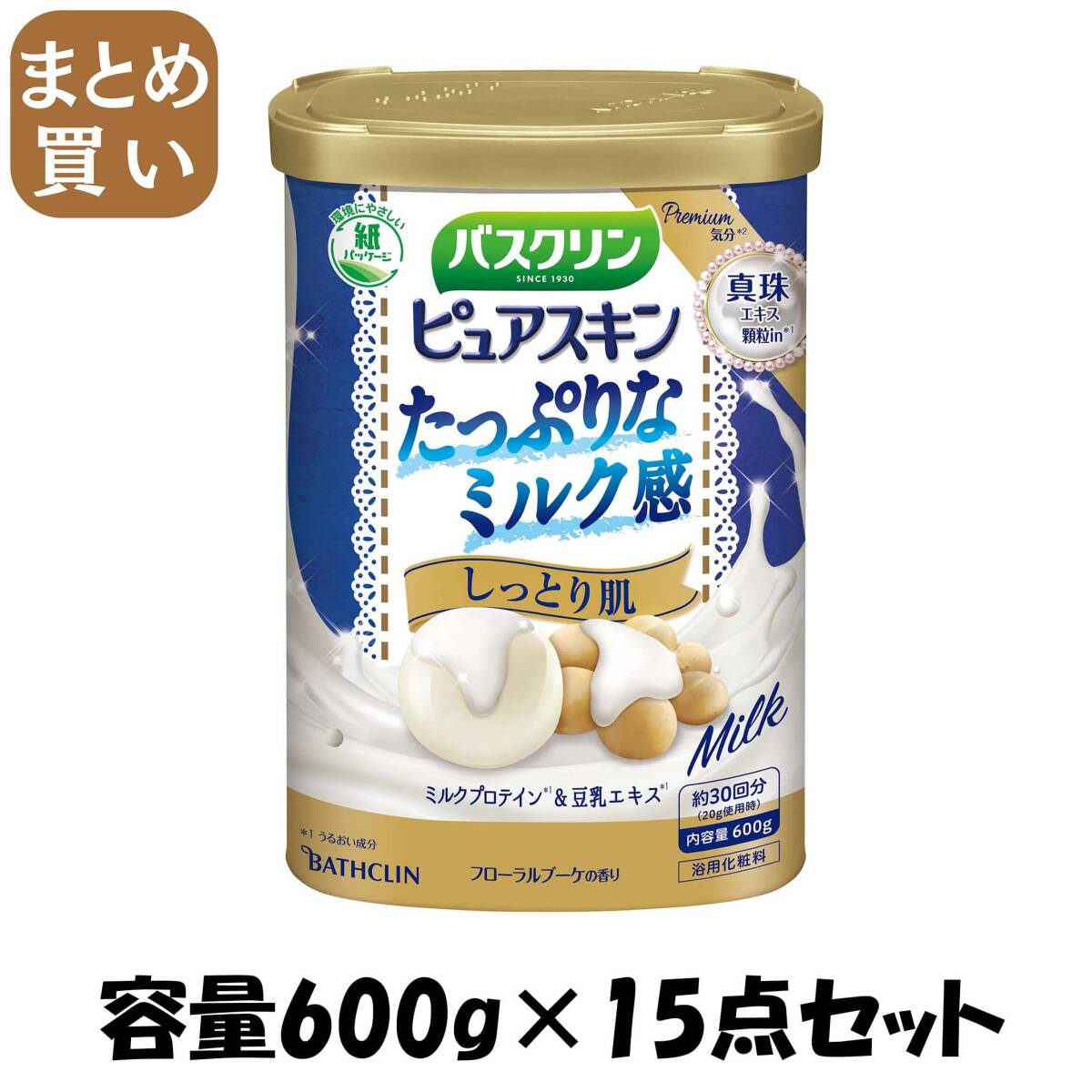 【まとめ買い】バスクリン ピュアスキン しっとり肌 600g 容量600G×15点セット バスクリン 入浴剤拍卖