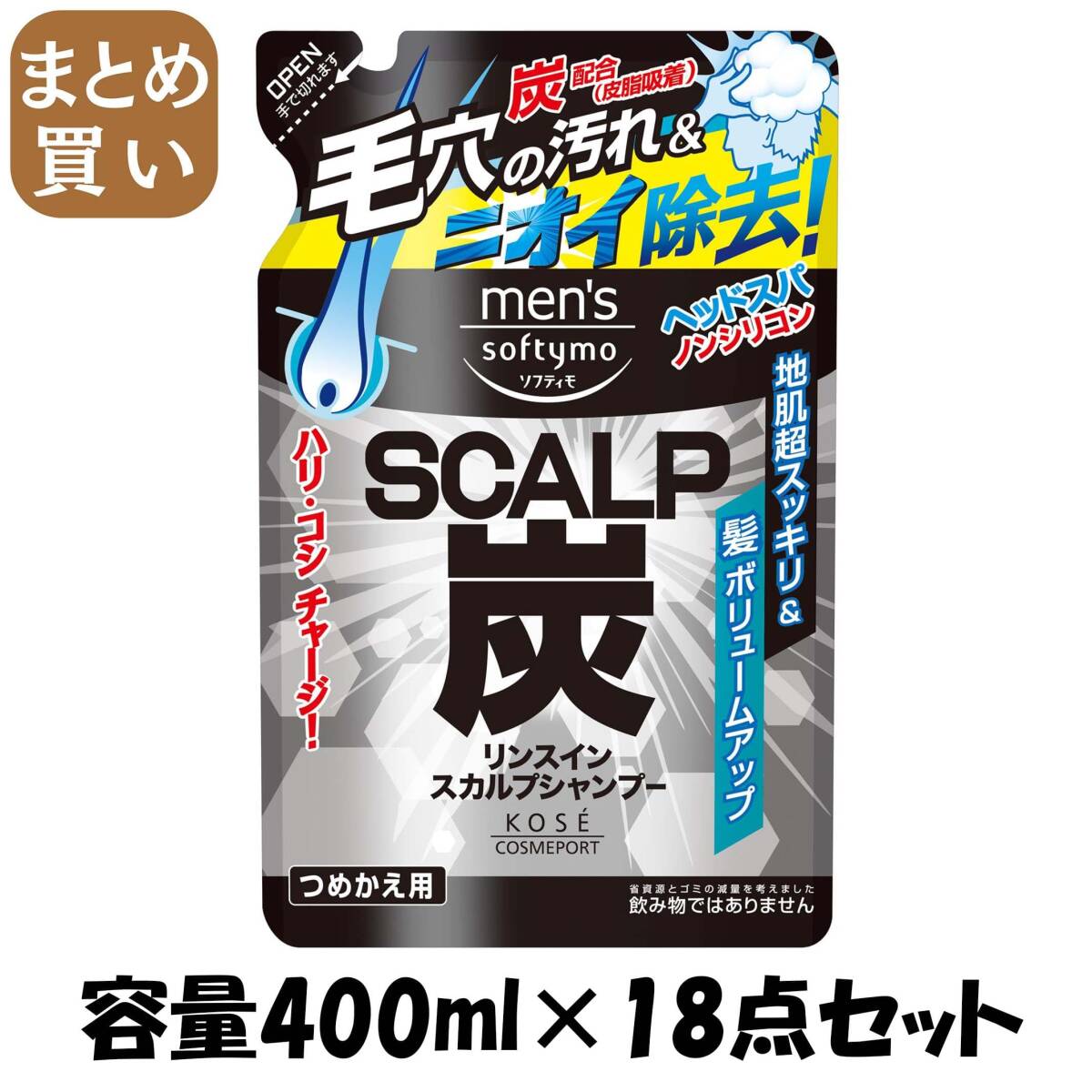 【まとめ買い】メンズソフティモリンスインシャンプー炭詰替400 容量400ML×18点セット コーセーコスメポート シャンプー拍卖