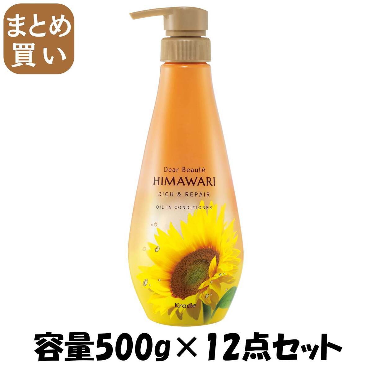 【まとめ買い】ディアボーテ オイルインコンディショナー リッチ&リペア ポンプ 容量500G×12点セット コンディショナー・リンス拍卖