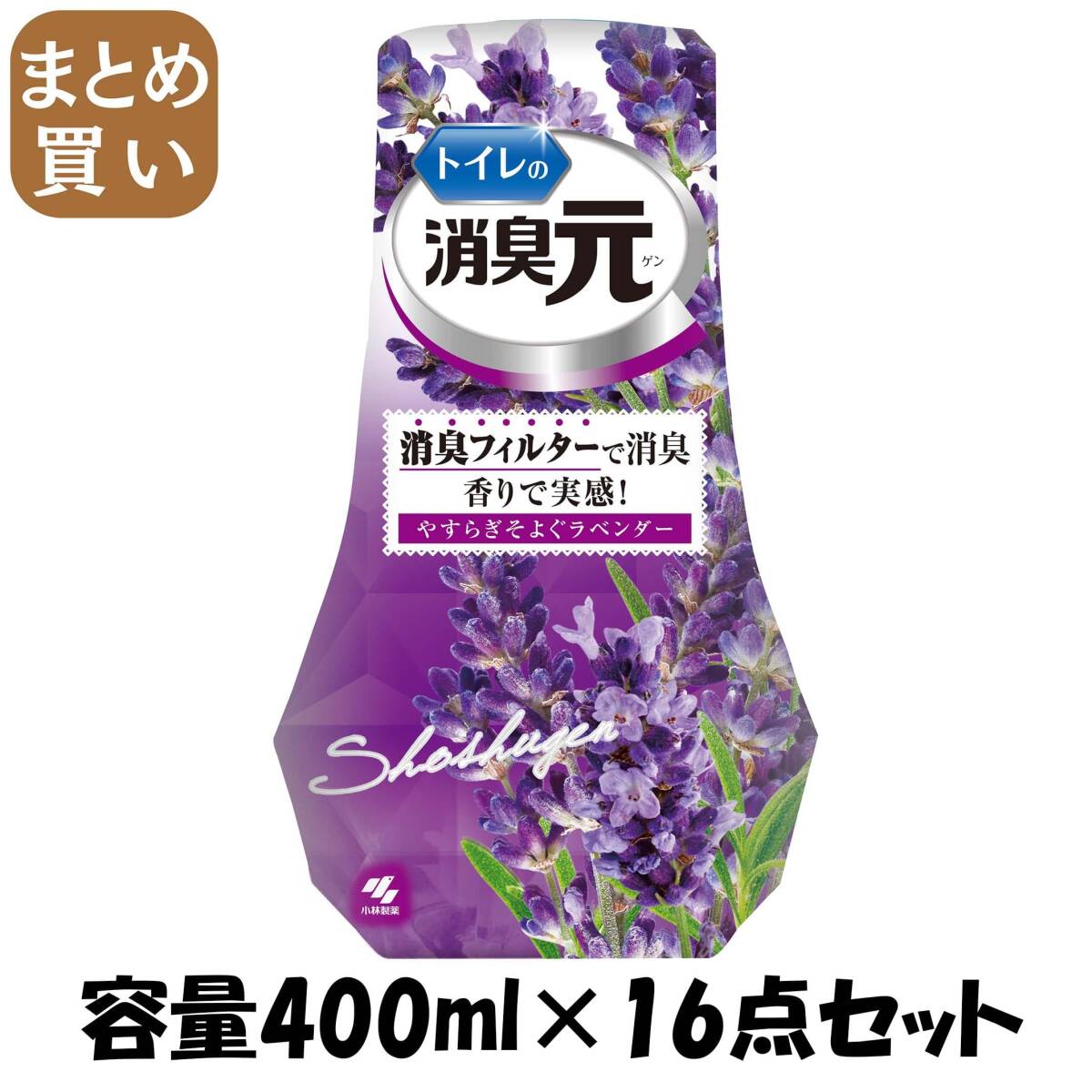 【まとめ買い】トイレの消臭元 やすらぎそよぐラベンダー 容量400ML×16点セット 小林製薬 芳香剤・トイレ用拍卖
