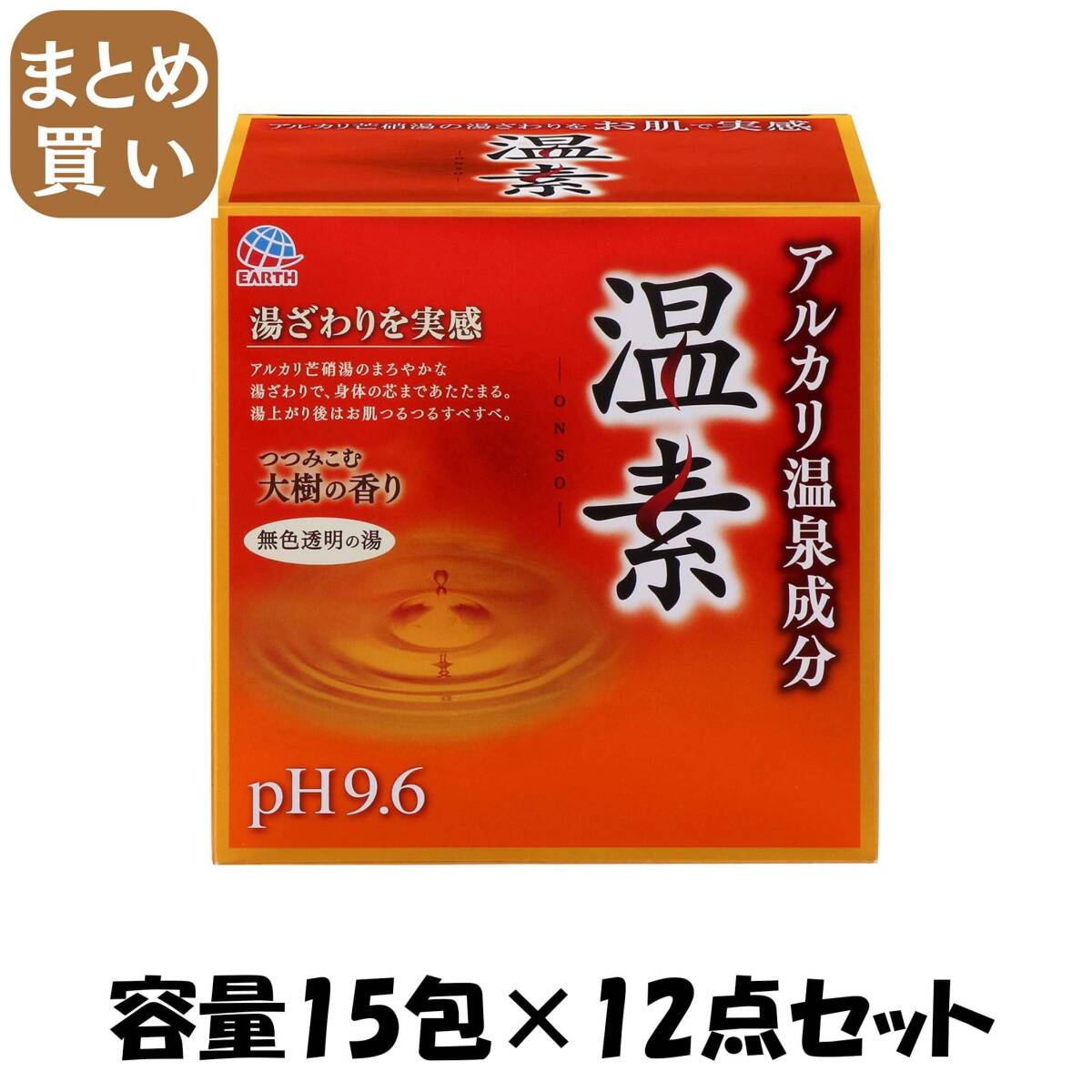 【まとめ買い】温素 15包 容量15包×12点セット アース製薬 入浴剤拍卖