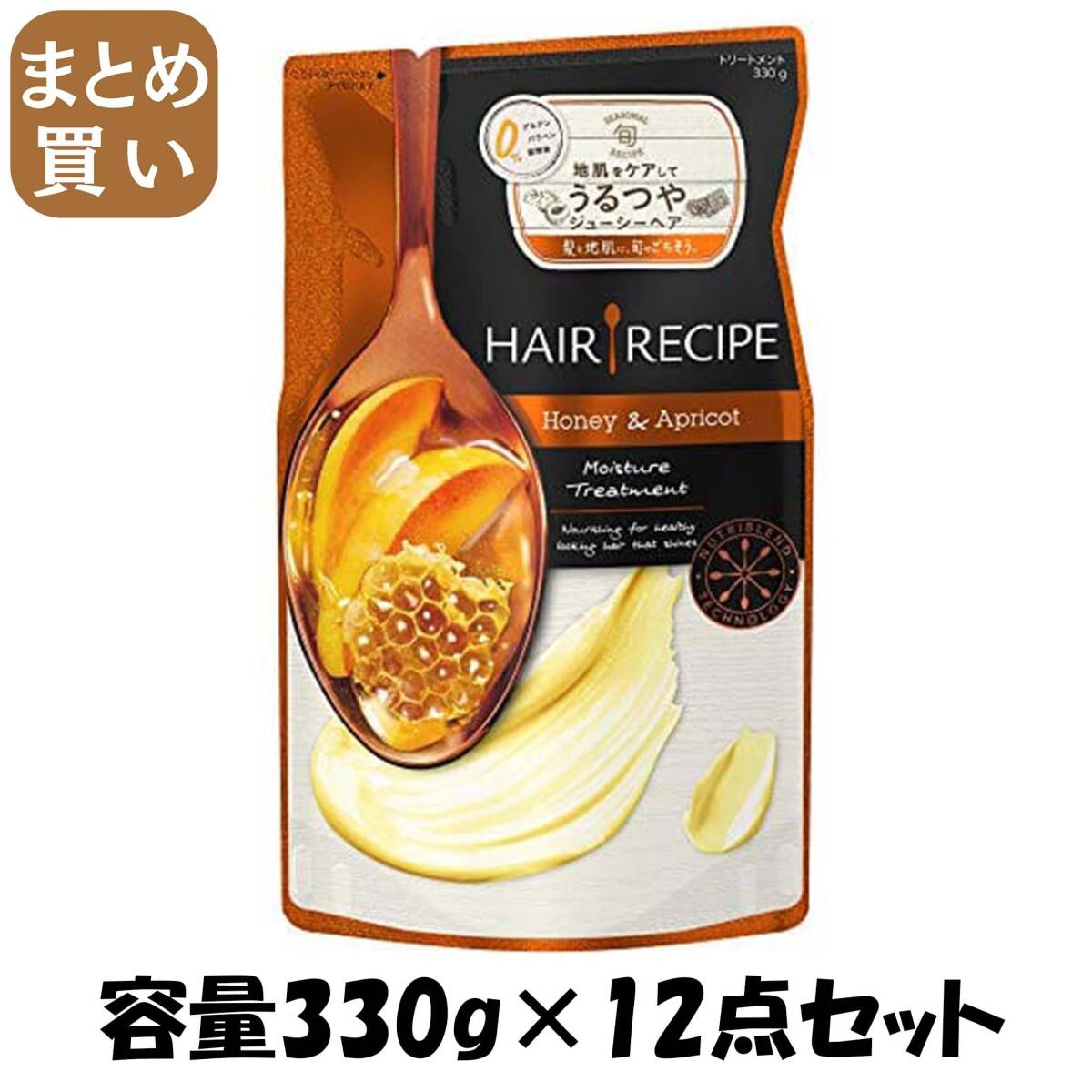 【まとめ買い】ヘアレシピハニーアプリコットエンリッチモイスチャーレシピトリートメント つめかえ 330G容量330G×12点セット P&G拍卖