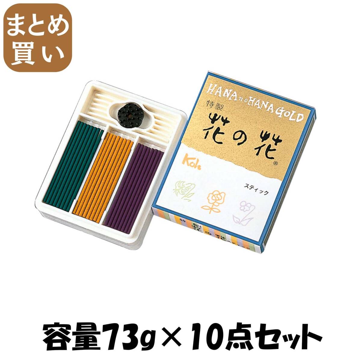 【まとめ買い】特製花の花36本 容量73G×10点セット 日本香堂 お香拍卖