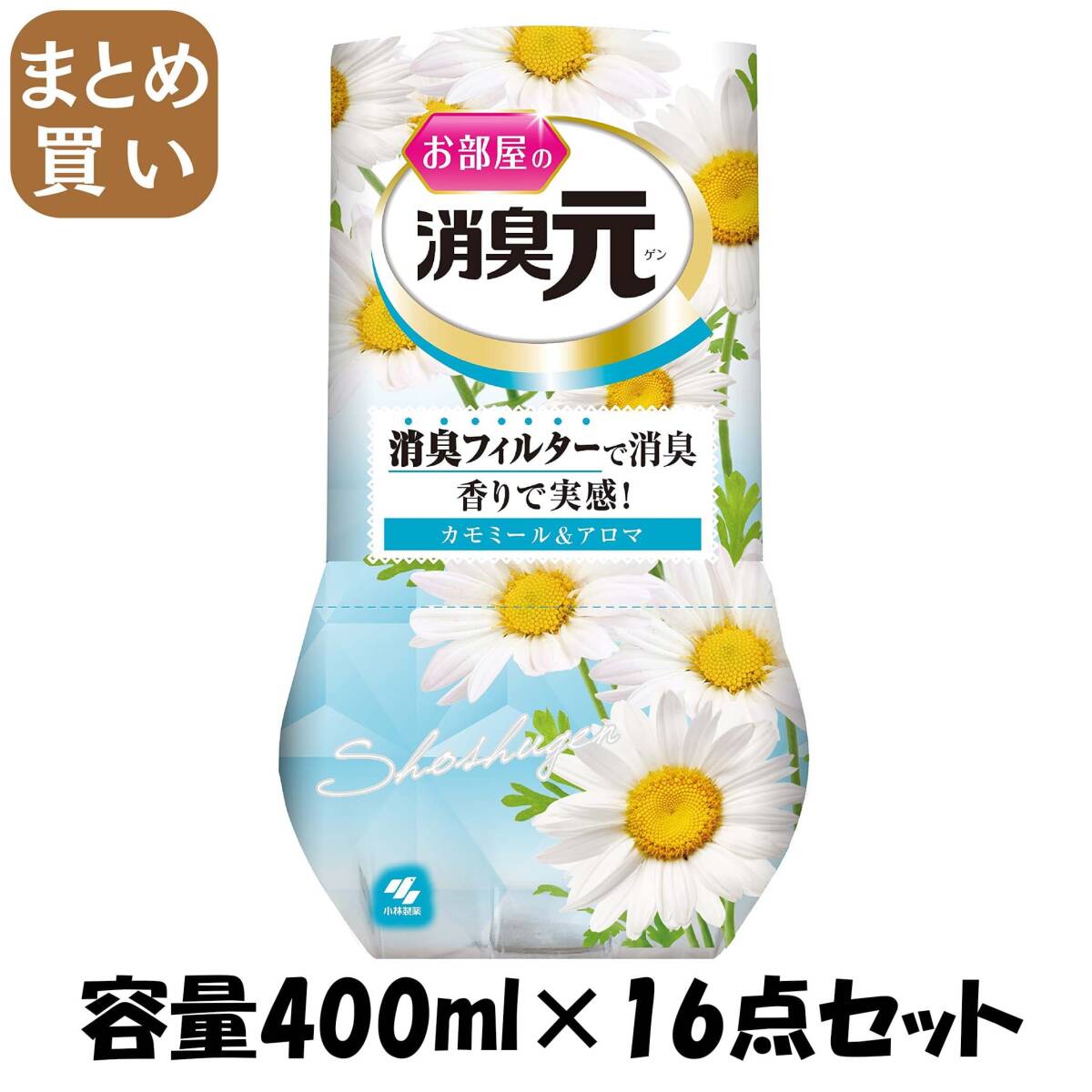 【まとめ買い】お部屋の消臭元 カモミール&アロマの香り 容量400ML×16点セット 小林製薬 芳香剤・部屋用拍卖