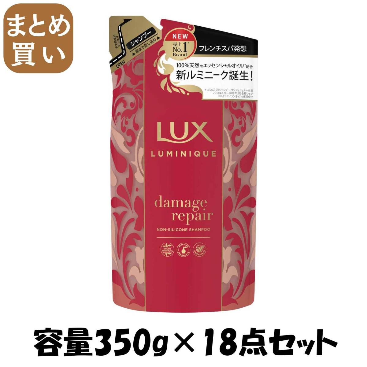 【まとめ買い】ラックス ルミニーク ダメージリペア シャンプー 詰替え用 容量350G×18点セット ユニリーバ シャンプー拍卖