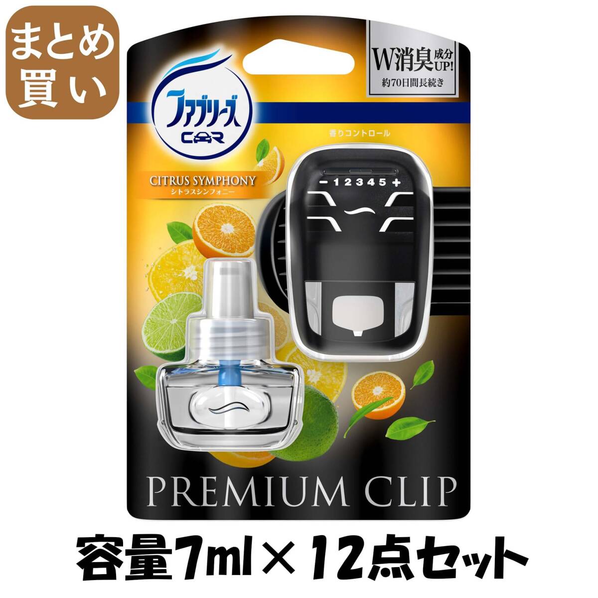 【まとめ買い】ファブリーズ プレミアムクリップ シトラスシンフォニー 本体 容量7ML×12点セット P&G 芳香剤・車用拍卖