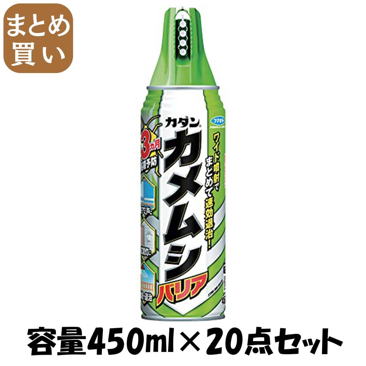 【まとめ買い】カダン カメムシバリア 450ml 容量450ML×20点セット フマキラー 殺虫剤拍卖