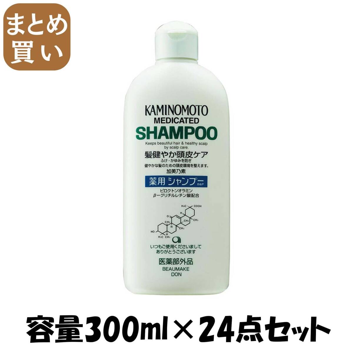 【まとめ買い】加美乃素薬用シャンプーB&P 容量300ML×24点セット 加美乃素本舗 シャンプー拍卖