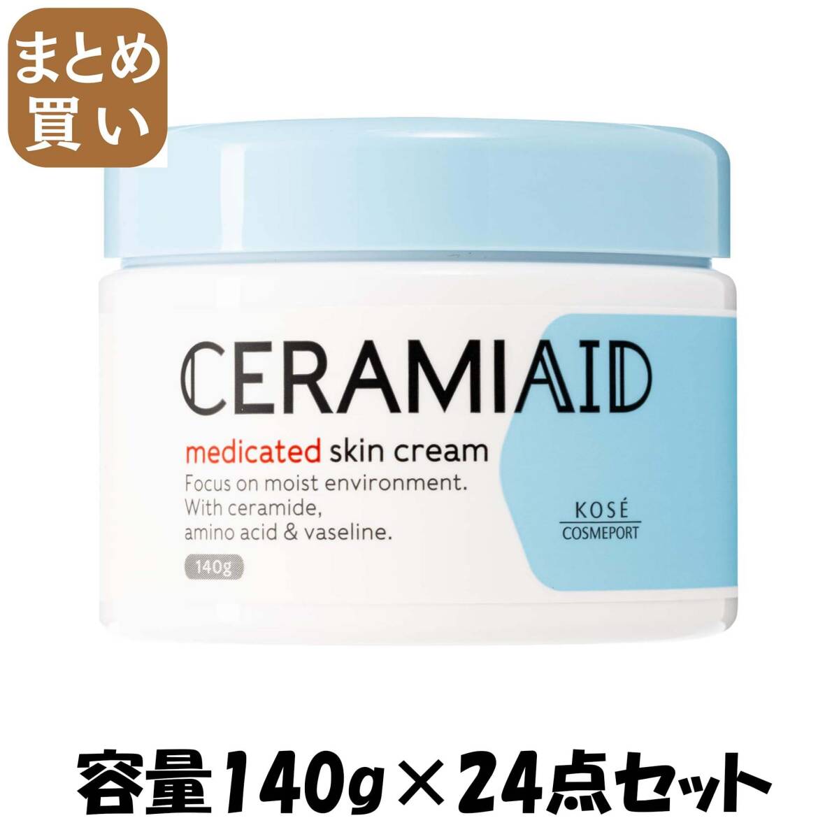 【まとめ買い】セラミエイド 薬用スキンクリーム 容量140G×24点セット コーセーコスメポート ボディクリーム・ローション拍卖