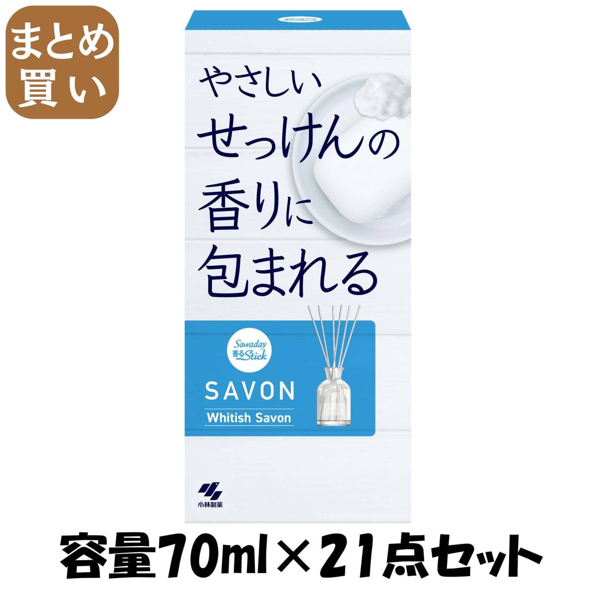 【まとめ買い】SAWADAY香るSTICKSAVONWHITISHSAVON容量70ML×21点セット小林製薬芳香剤・部屋用拍卖