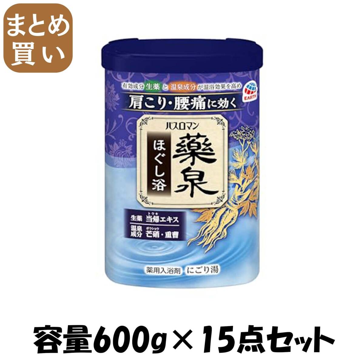 【まとめ買い】バスロマン薬泉 ほぐし浴 600g 容量600G×15点セット アース製薬 入浴剤拍卖