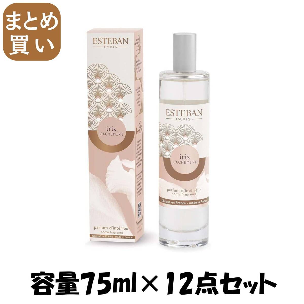【まとめ買い】イリスカシミア ルームスプレー75ML 容量75ML×12点セット 日本香堂 芳香剤・部屋用拍卖