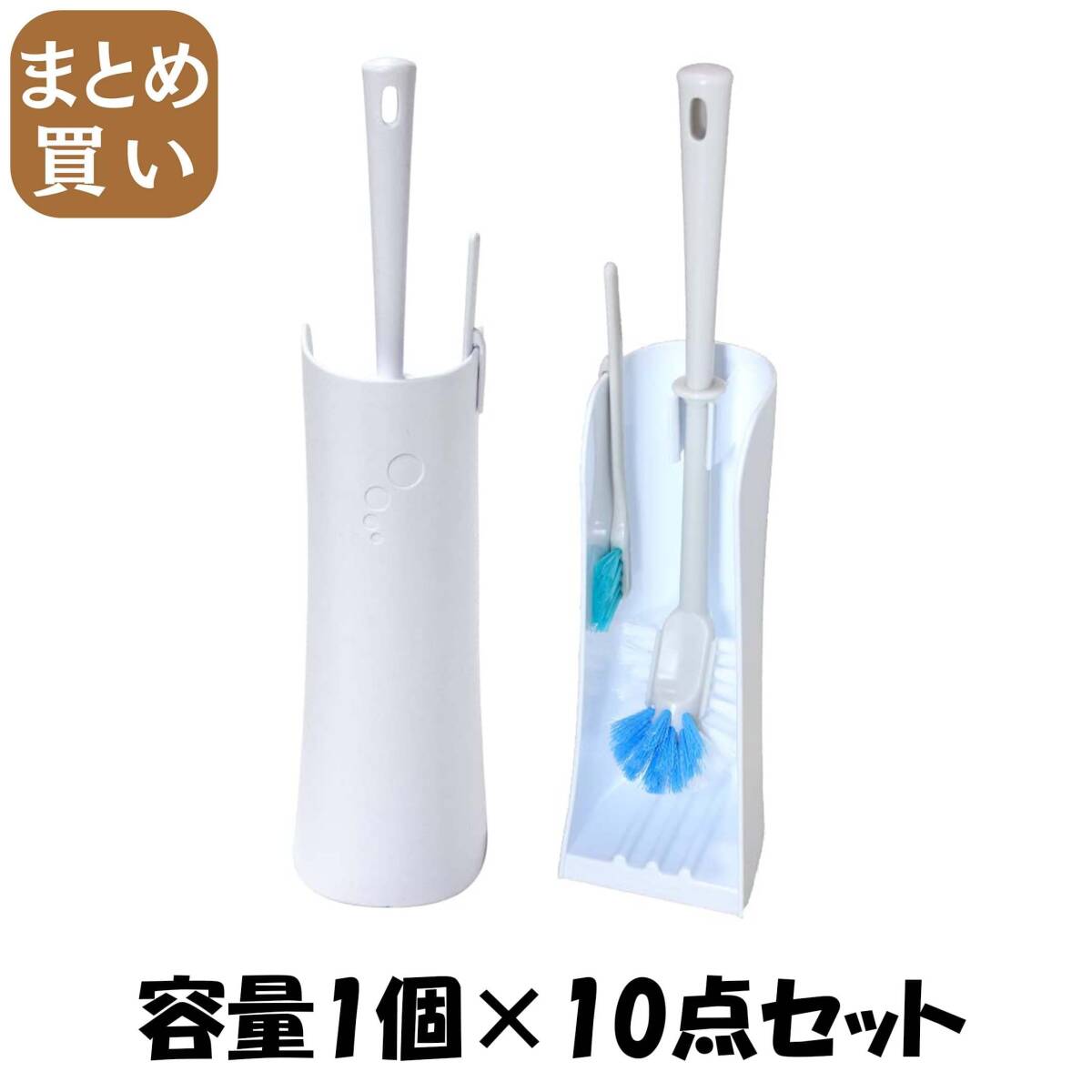 【まとめ買い】トリおん フチ裏清潔ブラシ ケース付 容量1コ×10点セットキクロン トイレ用品拍卖