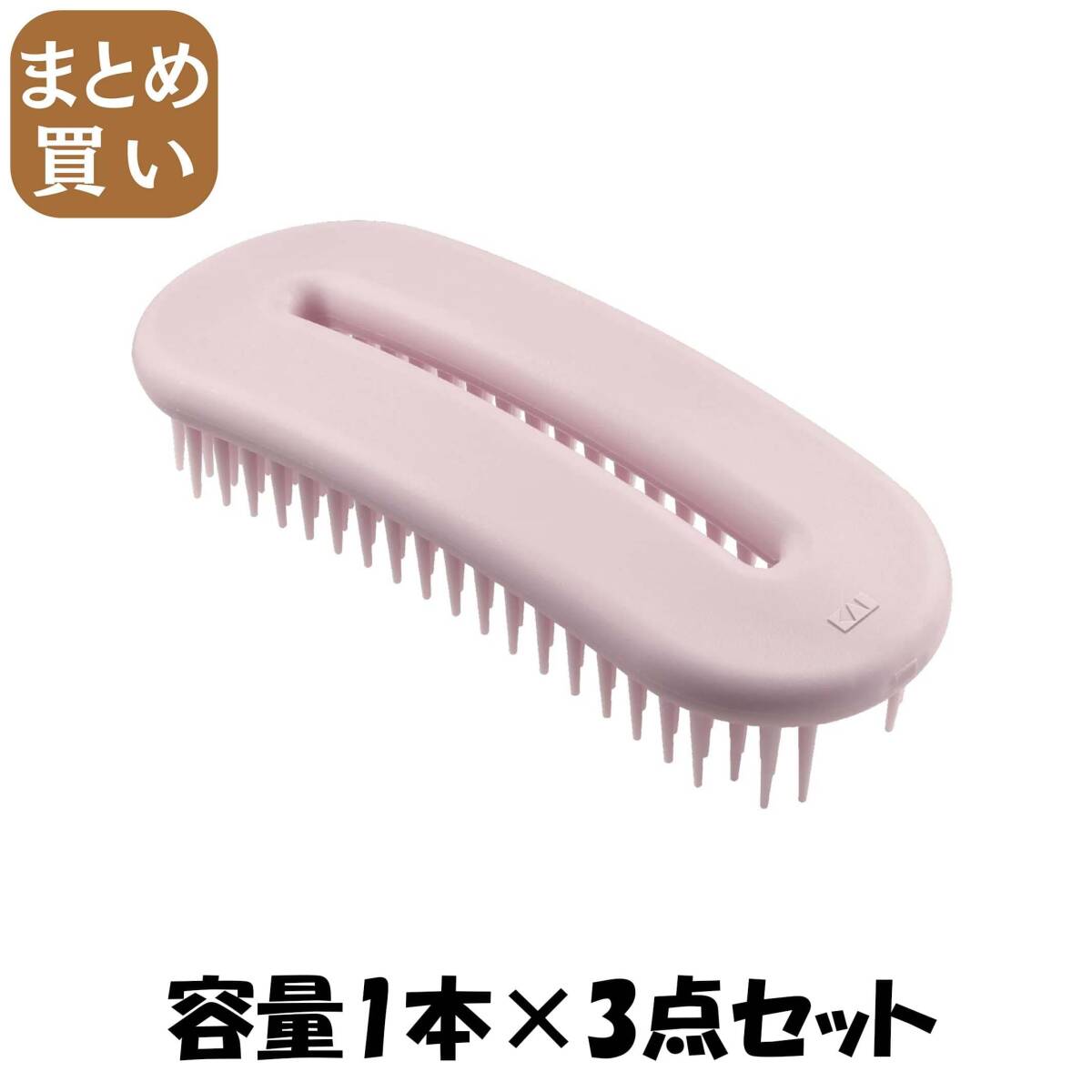 【まとめ買い】オーバルリングヘアブラシ 濡れ髪用(ピンク) 容量1ホン×3点セット貝印 ブラシ拍卖