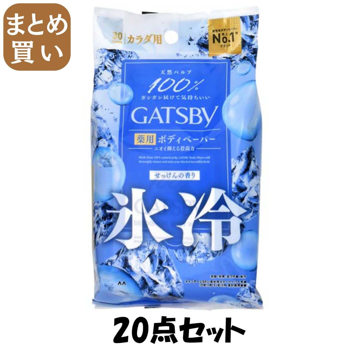 【まとめ買い】ギャツビー アイスデオドラント ボディペーパー アイスシャボン <徳用タイプ> (医薬部外品)拍卖