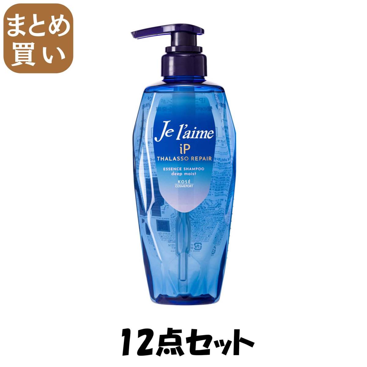【まとめ買い】ジュレーム IPタラソリペア 補修美容液シャンプー (ディープモイスト)拍卖