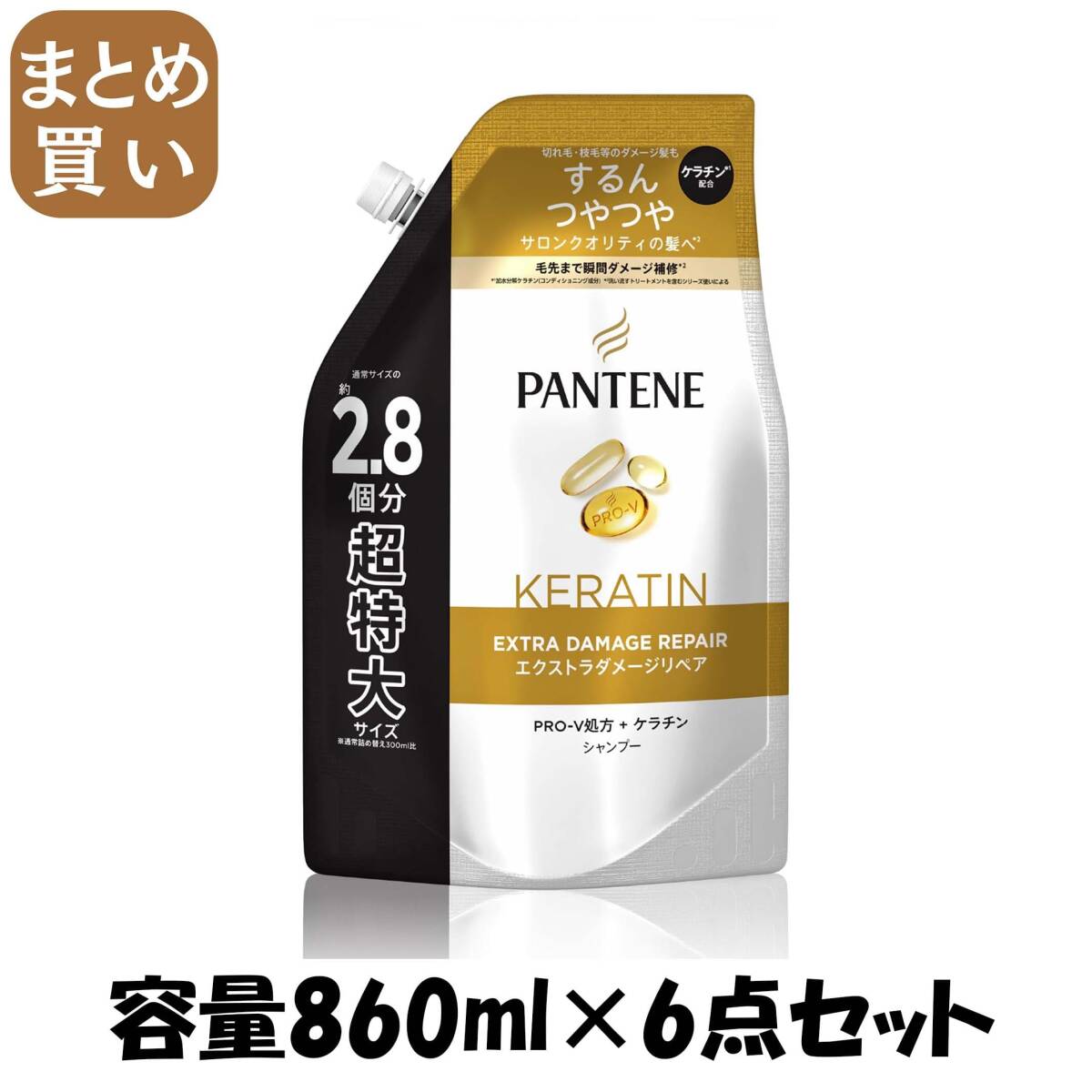 【まとめ買い】パンテーン エクストラダメージケア シャンプー つめかえ超特大サイズ 容量860ML×6点セットP&G シャンプー拍卖