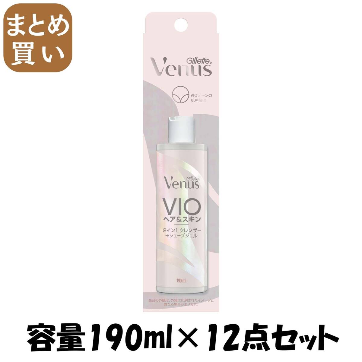 【まとめ買い】ヴィーナス 2イン1 クレンザー+シェーブジェル 容量190ML×12点セットジレット シェービング拍卖